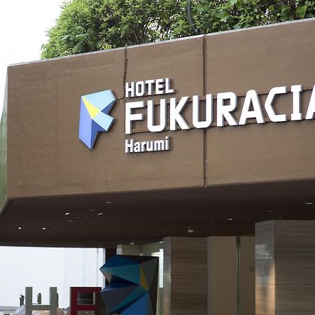 Hotel Fukuracia Harumi Prefektura Tokio Exteriér fotografie