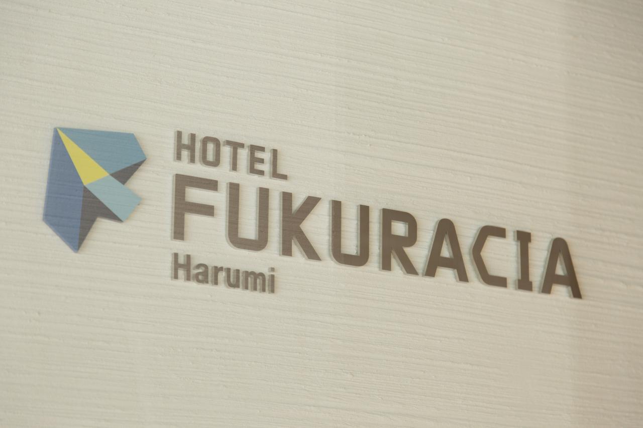 Hotel Fukuracia Harumi Prefektura Tokio Exteriér fotografie